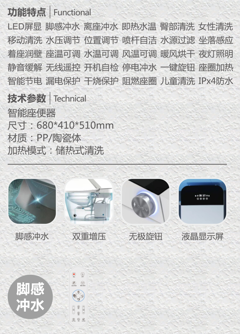 HTT-2015功能说明